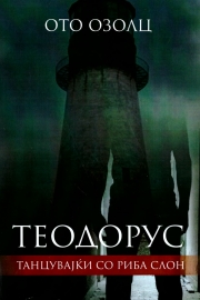 otto_ozols.jpeg