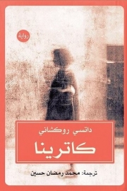 raudaji.jpg