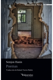 hanin.jpg
