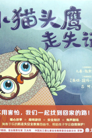 ucipuci_china.jpg