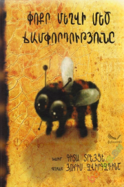Mazabite_armenian.png