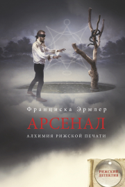 Arsenals_vaks_ru.jpg