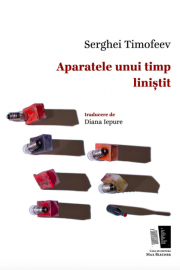 DzejasIzlase_S.Timofejevs_romanian.png