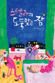 Miedzinsh_Koreja.jpg