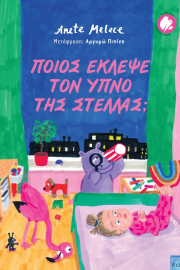 cielbooks.jpg