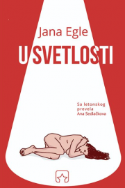 egle.png